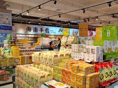-旺豪超市(胜利购物广场店)