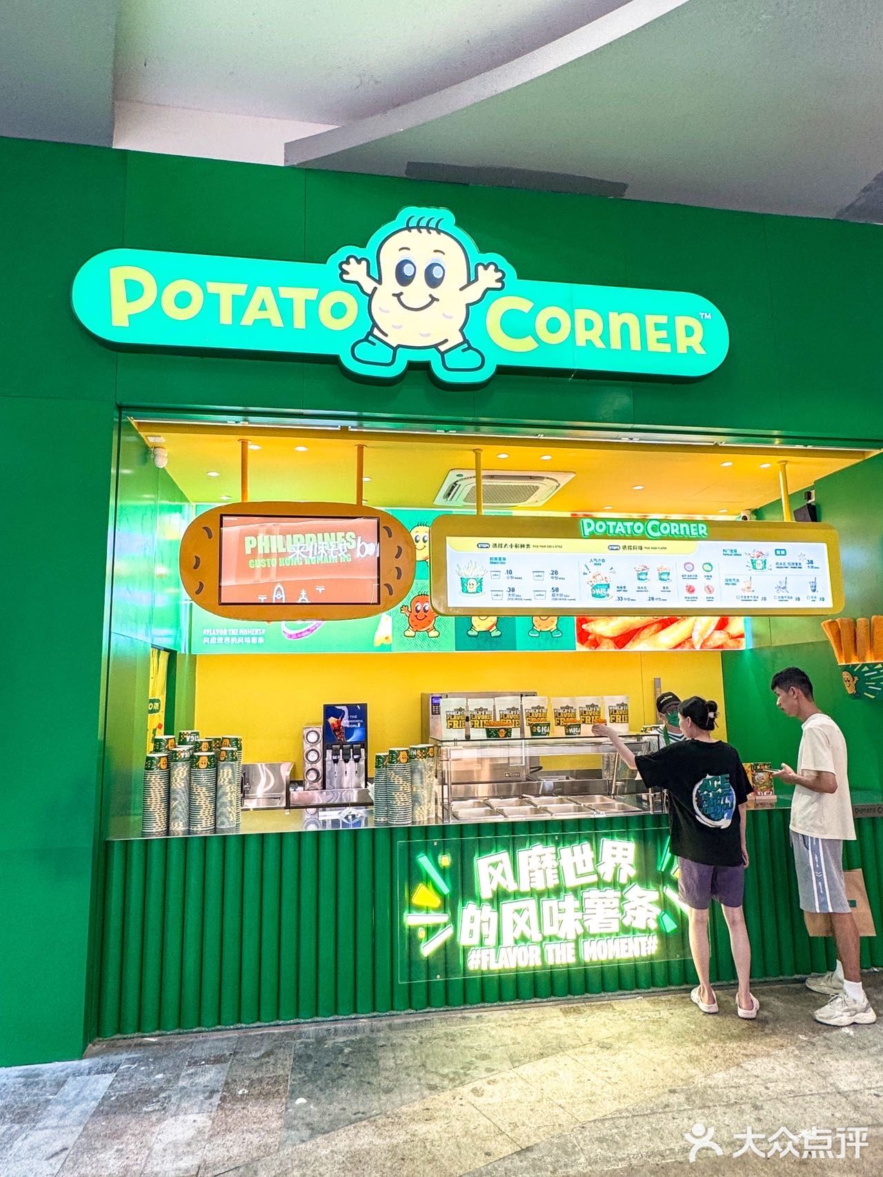 风靡全球的卷卷薯条也是来到中山了！！[流泪]🍟