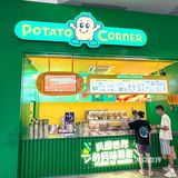 风靡全球的卷卷薯条也是来到中山了！！[流泪]🍟