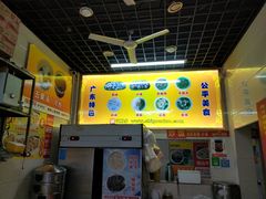 -公平菜粿(沙河店)