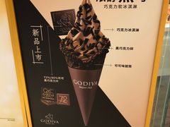 -GODIVA(万象城店)