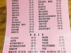 -老济南民间小吃·传统鲁菜(芙蓉街店)