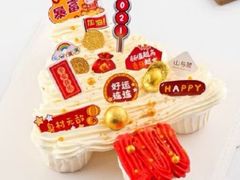-山与蓝·轻糖鲜果蛋糕(勒泰店)