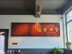 -关中老碗(建工路店)