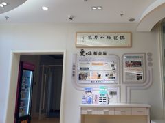 -全心全意动物诊疗中心医院(北苑店)
