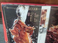 -天成·川菜家宴(礼岗店)