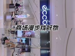 -首开·龙湖成都西宸天街