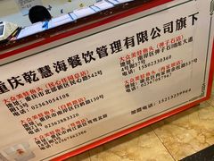 -大众美蛙鱼头(民心佳园总店)
