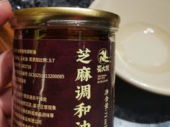 -蜀大侠火锅(寰球文化地标·总府店)