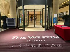 -广交会威斯汀酒店