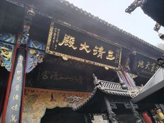 -青城山