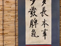 -悟饮门市景店