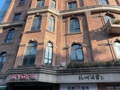 -南方迷宗大包(湖滨店)