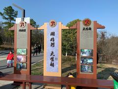 -天生桥景区