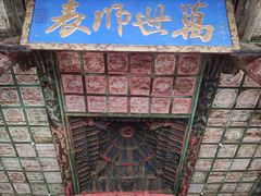 -代州文庙