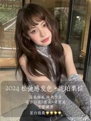 -首脑美发沙龙