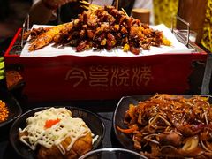 -今邕烧烤(西大店)