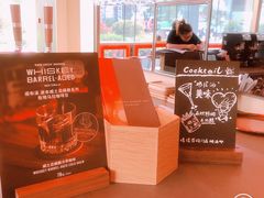 -星巴克臻选(上海合生汇1F店)