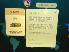 -珠海横琴国家地理探险家中心(创新方)