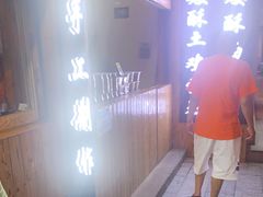 -王阿姨文昌油赞子(府桥街店)