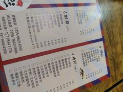 -米彩料理(西丽店)
