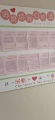 -敦南真爱月子会所(黄埔店)