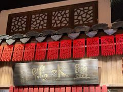 -南京大牌档(香港广场店)