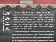 -陈记卤煮小肠