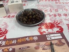 -辣螃铠盆盆蟹大排档(海昌店)
