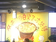 -钢管厂歆瑞源油卤串串香(春熙路太古里店)