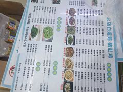 -常来老白莲鹅饭店(老城店)