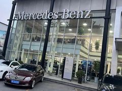 -上海德星奔驰(江杨南路店)