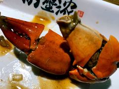-谢蟹浓·肉蟹煲(新奥店)