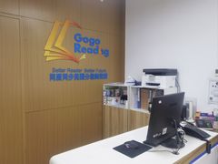 -GogoReading少儿英语分级阅读(双井中心店)