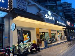 -客汁源味·客家菜(时代城店)
