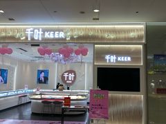 -港悦广场