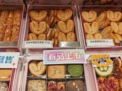 -曲奇童话(尖沙咀店)