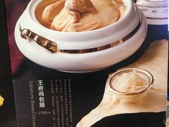 -狮王府淮扬菜(新街口友谊店)