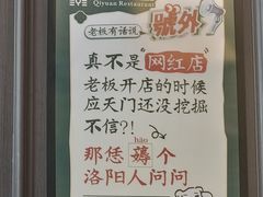 -起源小厨(应天门店)