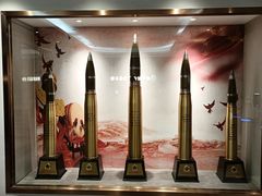 -中安射击运动俱乐部