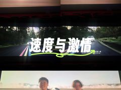 -奥斯卡西元国际影城(4K激光巨幕&杜比全景声沙发座椅)