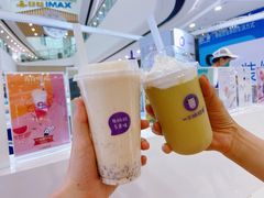 原味酸奶紫米露-一只酸奶牛(汕头金平万达广场店)