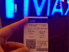 -万达影城(江桥万达广场IMAX店)