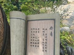 -南北湖风景区