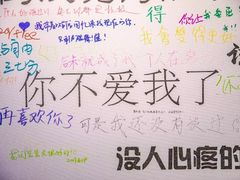 -厦门失恋博物馆(中华城店)