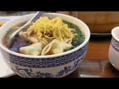 -笑来喜馄饨小笼工坊店(湖滨街店)