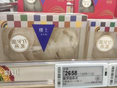 -楼上(新馬路澳門廣場店)
