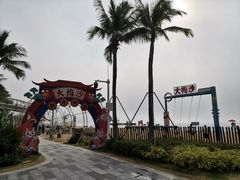 -大梅沙海滨公园