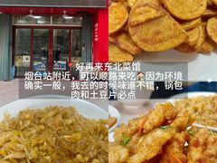 -宾朋海鲜特色美食餐厅·纯手工鲅鱼水饺(兴海路店)