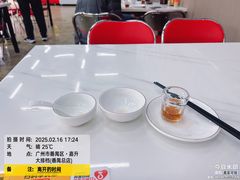 -嘉升大排档(番禺总店)